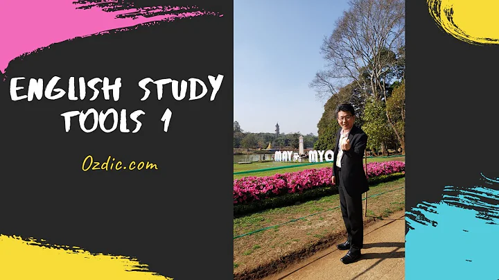 Powerful English Study Tools #1: Ozdic.com