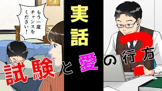 声なきものの唄～瀬戸内の女郎小屋～（13）