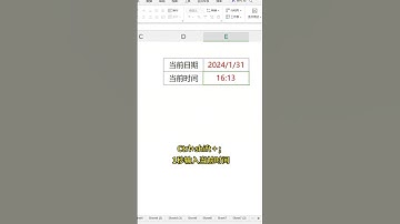 【Excel教学】办公必备！表格万能的一秒钟！#办公技巧 #干货分享 #wps #电脑知识 #办公技巧 #干货 #职场