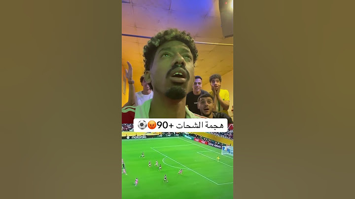 رد فعل جماهير الأهلي علي هجمه حسين الشحات😡🤦🏽⚽️