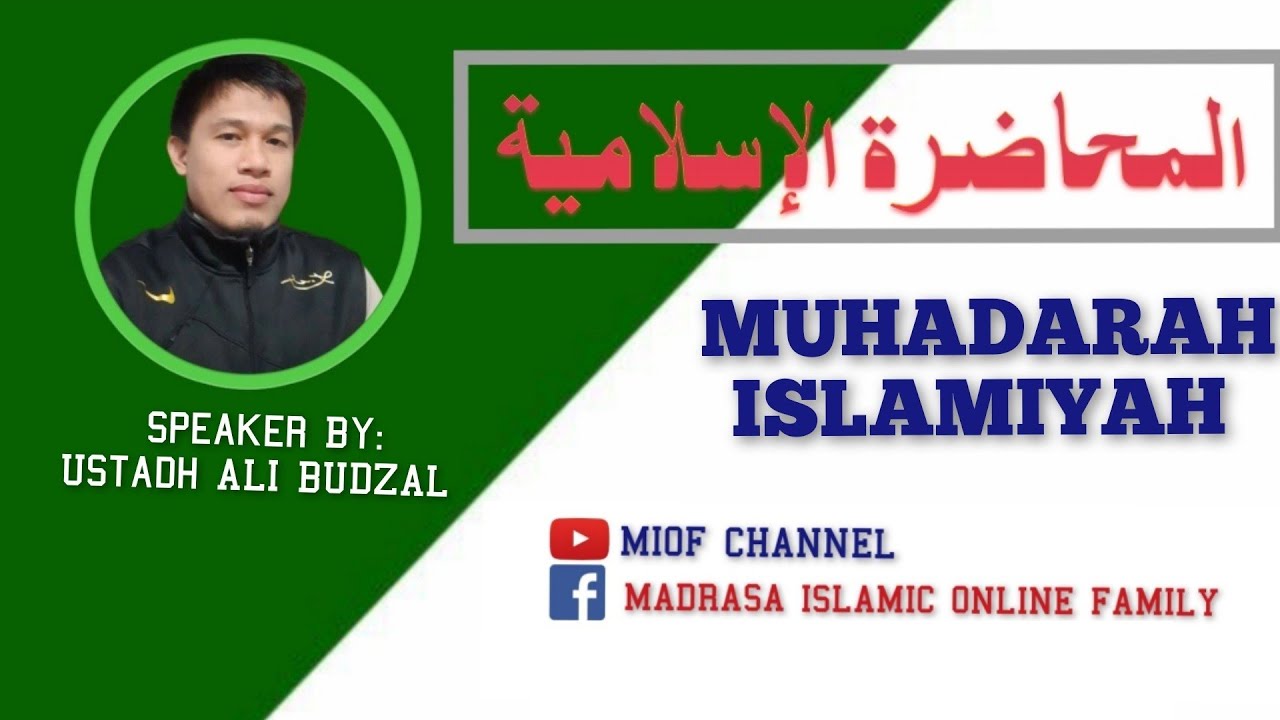 MUHADARAH ISLAMIYAH| By:Ustadh ALI BUDZAL|MIOF CHANNEL