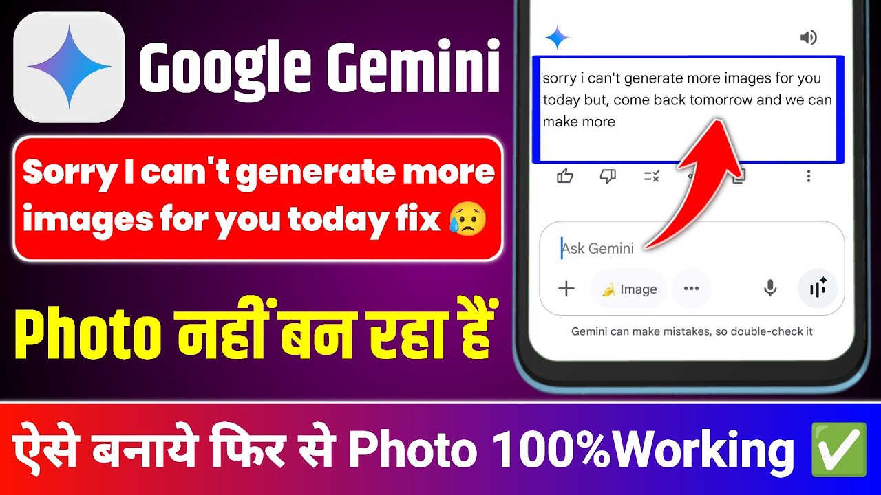 GEMINI ERROR I CAN T CREATE IMAGES FOR YOU YET visual data 7