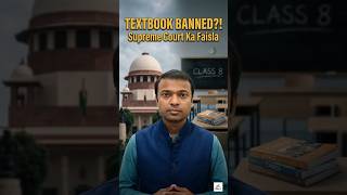 Supreme Court Bans Class 8 Textbook Over Judiciary | Legal Analysis PD Gurukul IAS/UPSC/GPSC Gujarat