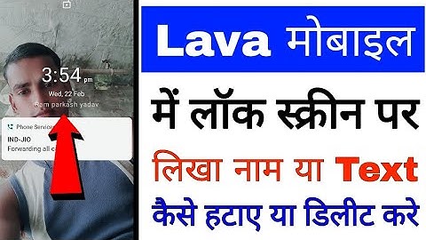 Lava mobile me lock screen se naam/text kaise hataye।lava lock screen se text/name delete kaise kare