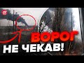 🔥Оце так БАВОВНА: знатний ПРИЛІТ! / Порушено ЛОГІСТИКУ окупантів