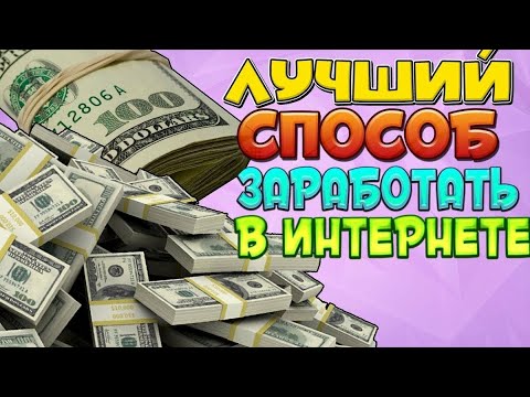 Заработать деньги без вложения в рулетки Заработать деньги без вложения в рулетки играть в игровые аппараты на деньги казино корона