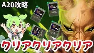 サイレントを学び続けるのです【Slay the Spire】
