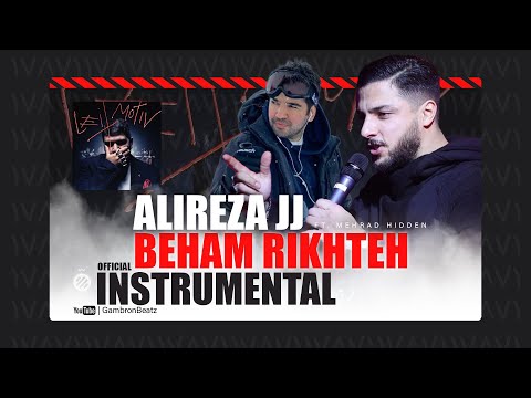          بیت آهنگ به هم ریخته از جی جی