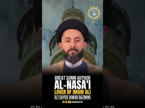 Imam Al-Nasai: Great