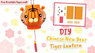 DIY Tiger Lantern | 2022 Chinese New Year Decoration Tutorial | Free Printable Papercraft