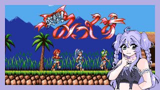 Totsugeki Mix】Multiple Character Platforming on PC98! - YouTube