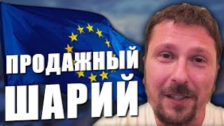 АНАТОЛИЙ ШАРИЙ — МАНИФЕСТ НЕНАВИСТИ АНАТОЛИЙ ШАРИЙ — МАНИФЕСТ НЕНАВИСТИ