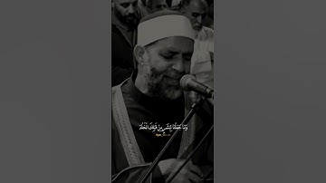 "وإلينا ترجعون"|الشيخ حسن صالح|سورة الأنبياء 💛