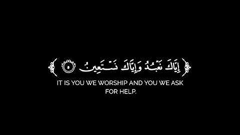 كروما شاشة سوداء قرآن كريم 🌿 سورة الفاتحة (كاملة) 🌿الشهيد صالح الجعفراوي 🌿