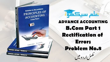 Rectification of Errors Problem No #8 (Accounting B.Com Part 1 - Sohail Afzal Book)