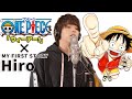 「ウィーアー！」by Hiro（MY FIRST STORY）【仲間がいるよTube!!!!】
