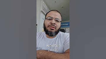 سورة آل عمران _ تلاوة مرتلة من الآية[ ٩٢ ] إلى الآية[ ١٠٠ ]#سورة_آل_عمران