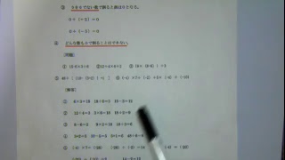 電気カフェNo.005　基礎編数学１説明