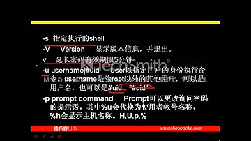 40 Linux账号与身份管理   6 鸟哥的私房菜linux