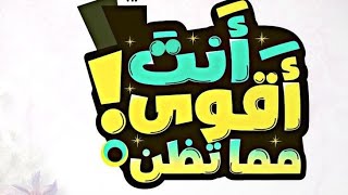 فى_حب_الله .كيف أغير حياتى/كيف أفهم نفسى/الإحساس الضياع الضيق الأكتئاب