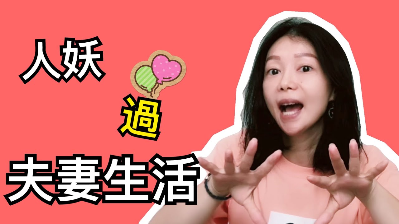 泰国人妖如何过夫妻性生活 真实采访泰国人对人妖和变性人的真实感情 中泰观念大不同 Youtube