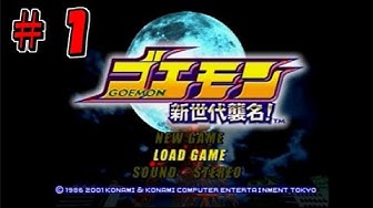 ゴエモン新世代襲名 Youtube