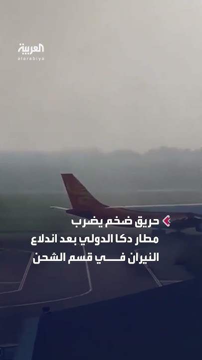            
 - نشر قبل 2 ساعة