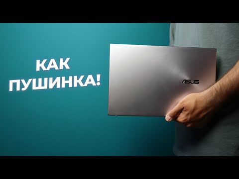 Легчайший!🎈Обзор ноутбука Asus Zenbook 14 UM425UA-AM296