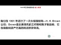1991年巴菲特股东信