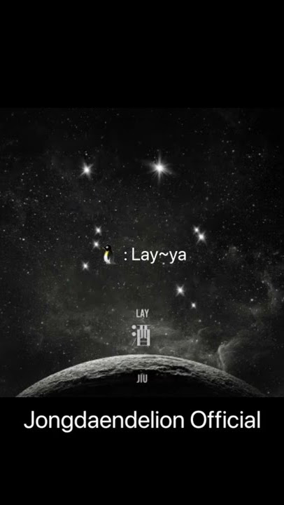 [LAY INTERACTION WITH EXO MEMBER] Lay give ours gift, the song title is Jiu #LAY #EXO