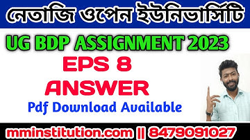 NSOU EPS 8 ASSIGNMENT ANSWER 2023 // POLITICAL SCIENCE HONOURS// MM INSTITUTION