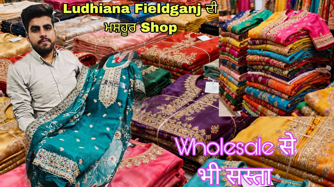 🎁 Guru Mehar Textile Ludhiana FieldGanj | Festive Special 2025 💃  Punjabi Fashion 💖सोच से सस्ते Suit