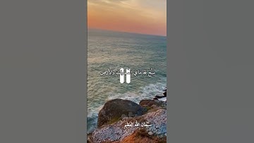 الشيخ محمد عبد الوهاب الطنطاوى --نوادر روعه اجمل ما قراء نادر #تلاوات -رحمه الله