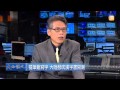 udntv《大而話之》全民鍵盤時代 大陸漢字書寫危機