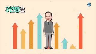 대선 전 '북풍'의 절정, 1997년 '총풍사건' 심용환의 근현대사 똑바로 보기