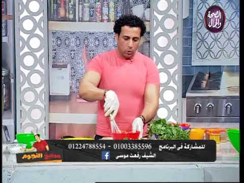 طريقه تحضير البيتزا من الشيف رفعت موسى