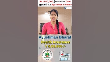 Get 5 Lakhs Health Insurance from the Government 💰🧧 #governmentscheme