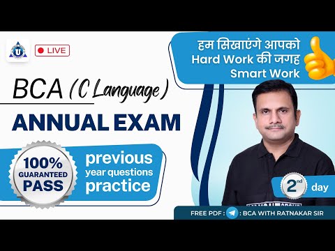 #bca  Previous year question Paper for C Language - || guess paper (bca annual exam) for 2023 exam