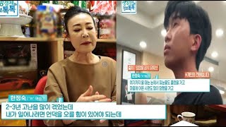 ✿경자년 최고의스타 임영웅✿ 신축년 나의 신년운세는? (SBS 태양신 천운)