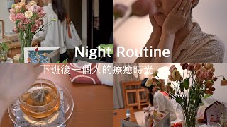 Night Routine/Almond milk jelly/Facial care/Stretching before going to bed