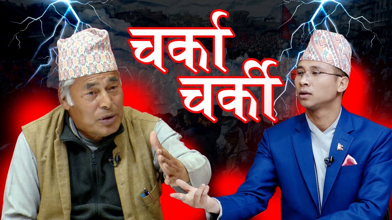 गगनमाथि गालीको वर्षा :गगन खुरापाती र पापी ! सभापति मान्दिनँ !  ४ नम्बरमा चुनाव जित्दैनन्।