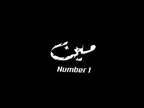 مش مجمع لى بدمع كل يوم حزين