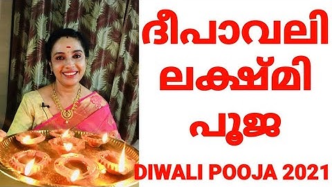 Deepavali Lakshmi Pooja Vidhanam |Easy Diwali Pooja | Deepavali Amavasya Lakshmi Pooja 2025