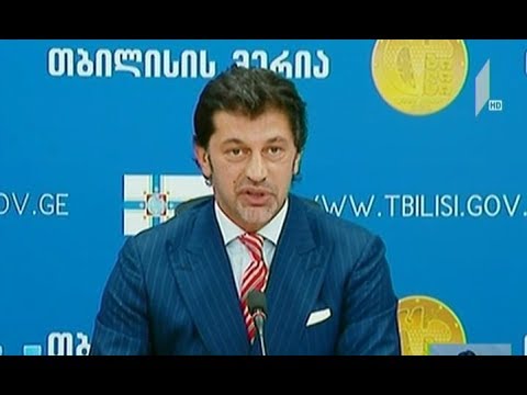დედაქალაქის მთავრობის სხდომა
