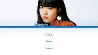 Aimyon (あいみょん) - 'On a cherry blossom night ( 桜が降る夜は)' (Color coded lyrics 日本語/ROM/ENG)