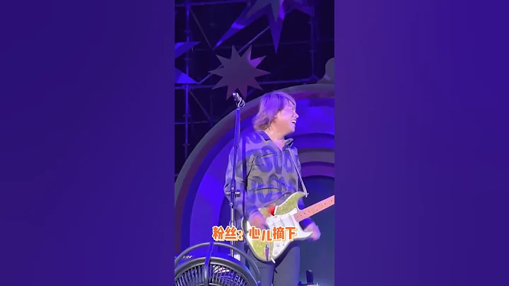 真的笑不活了#伍佰開演唱會，唱歌根本輪不到自己開口，伍佰最終淪為了伴奏老師！# 伍佰唱歌輪不到自己開口 - 天天要聞