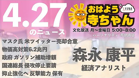 おはよサンシャイン ぷちます