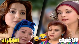 من احلى حلقات مرايا ـ فرق بين حماية الغنية وحماية الفقراء ويلي صار صدمة ،