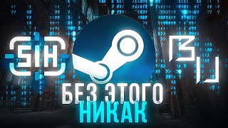 ЛУЧШИЕ ПОЛЕЗНЫЕ РАСШИРЕНИЯ И САЙТЫ ДЛЯ АНАЛИЗА РЫНКА CS2. ИНВЕСТИЦИИ CS2