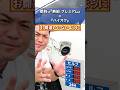 [ランクル100]燃料は間違えないでくださいね！